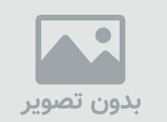 نرم افزار حسابداری ایران خودرو